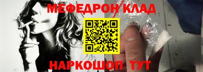 ALPHA PVP Волгодонск