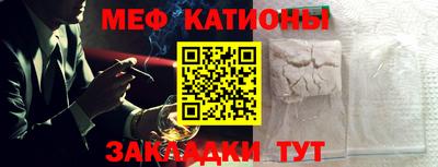 MDMA Жуковский