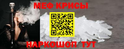 ALPHA PVP Волгодонск