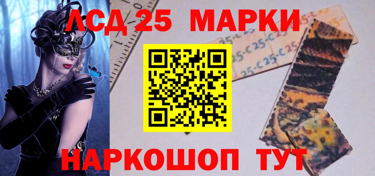 Лсд 25 экстази кислота  Вход с VPN  Кимры  ЛСД экстази ecstasy 