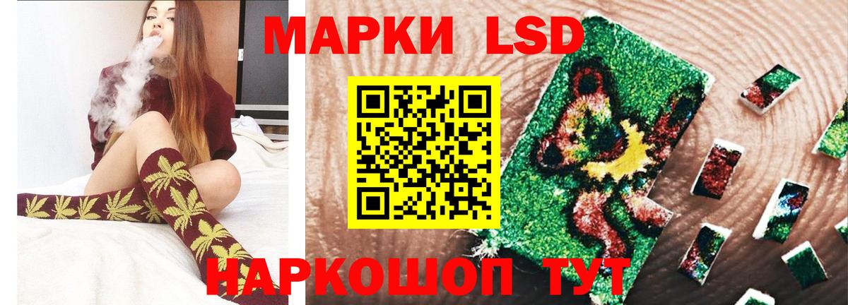 LSD-25 экстази кислота  Лсд 25 экстази кислота  Кимры 