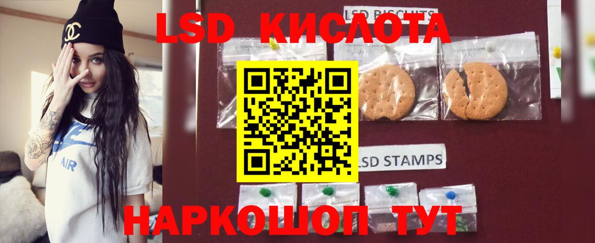 ЛСД экстази ecstasy Кимры