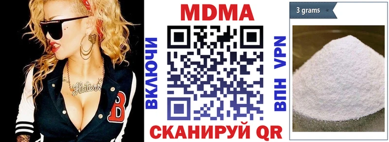 МДМА Molly  Кимры 