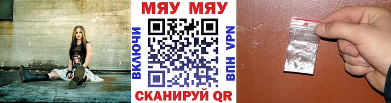 Мефедрон мяу мяу  Кимры 