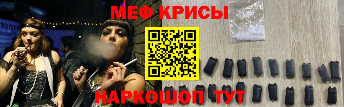 Меф  Вход с VPN  купить закладку  Кимры  Меф 4 MMC  Мефедрон мяу мяу 