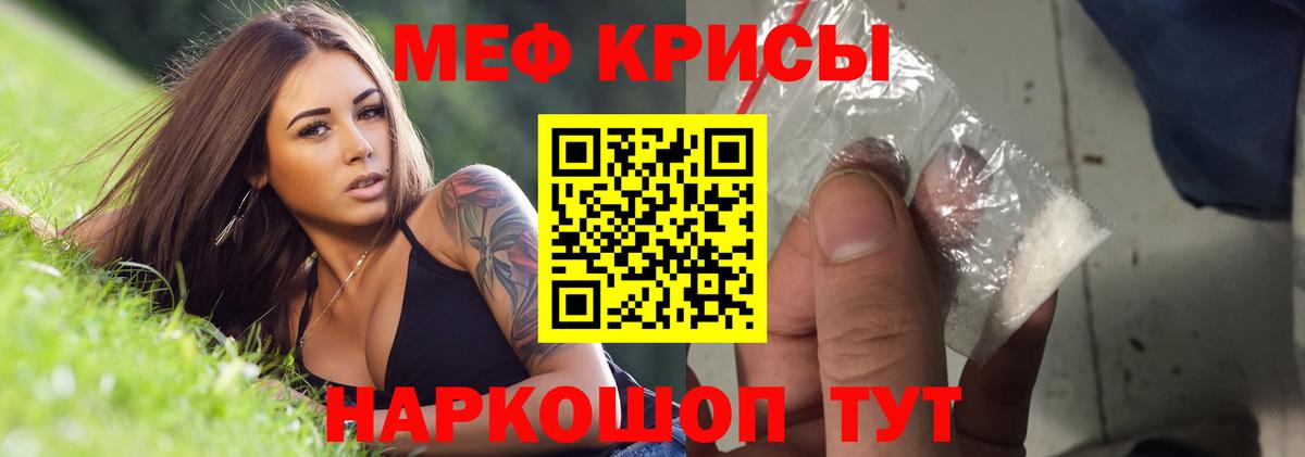Каннабис  Кимры  Кокаин  Меф  Меф   Вход с VPN 