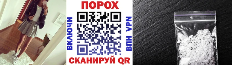 Первитин кристалл  Кимры 