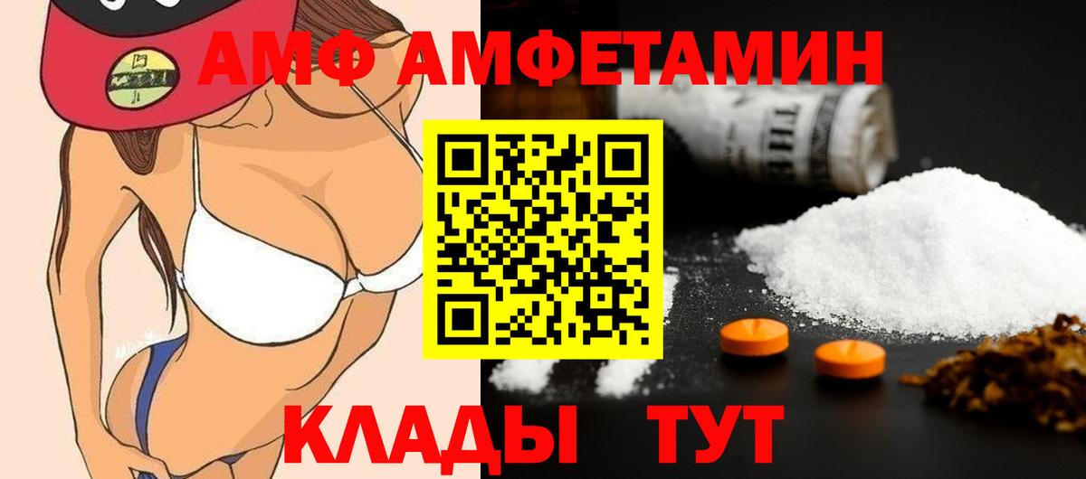 Метамфетамин Декстрометамфетамин 99.9% Кимры