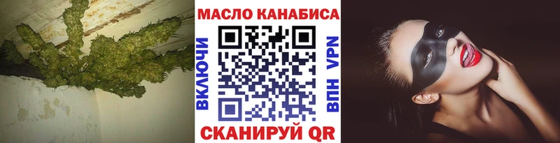 ТГК Wax  Кимры 