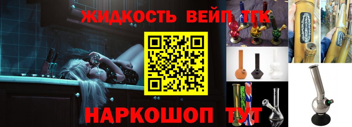 Cocaine  Масло ТГК  Хэш  МДМА  Хэш  Вход с VPN  Купить наркотики цена  LSD-25  Диски  МАРИХУАНА  A PVP  Кимры  Мяу-Мяу 