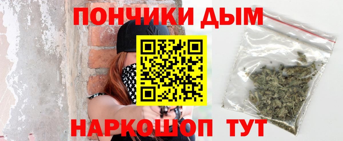 Марихуана AK-47  Конопля семена  Бошки марихуана Ganja  Бошки марихуана ГИДРОПОН  Кимры 